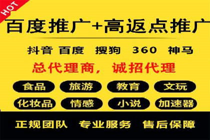 百度竞价账户托管，让广告效果更上一层楼